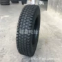 花纹改装拖拉机农业轮胎