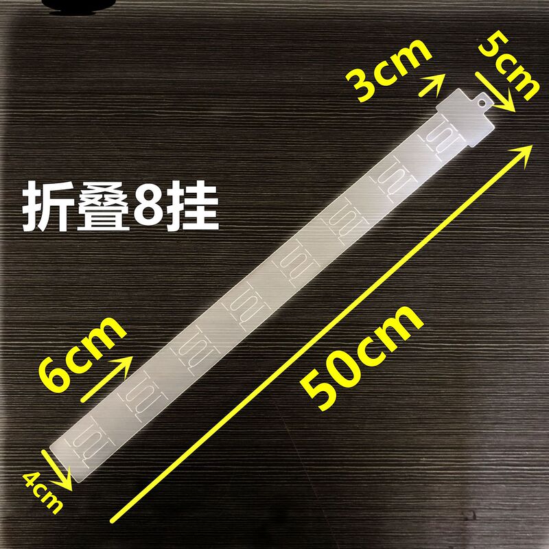50cm folding 8 hooks supermarket plastic food hanging bar environmental protection pp material
