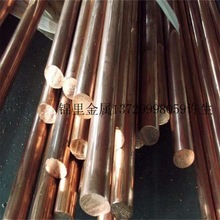 ����C18150�t��~��  QSN6.5-0.1�����~��  C5191���~��