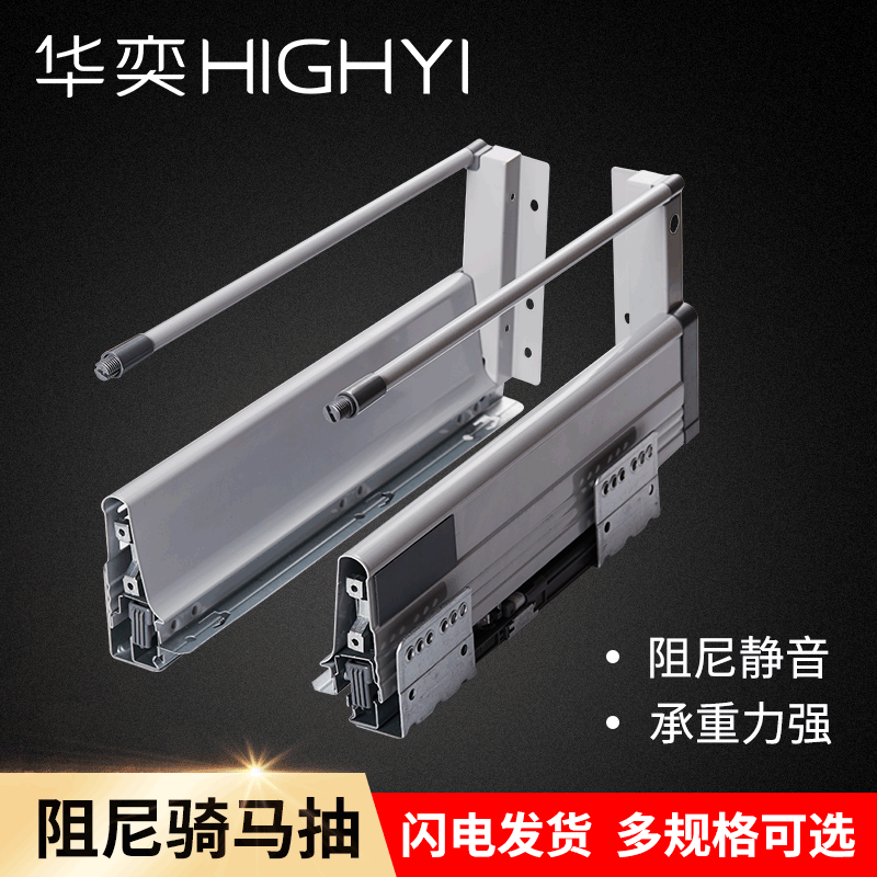 Riding Buffer Damping Bottom Slide Three-Section Hidden Drawer Guide Rail Wardrobe Cabinet Steel Plate Drawer Riding Drawer