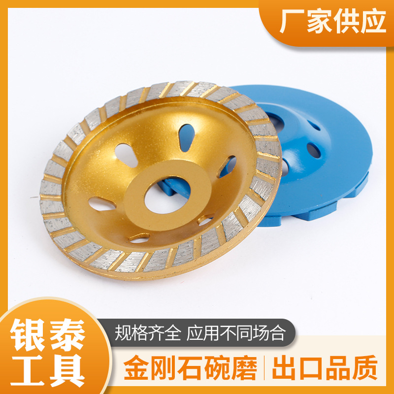 100mm金刚石涡轮碗磨磨盘磨轮4寸波纹杯轮石材打磨片角磨机手磨机