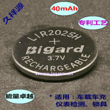 Ŧ۳LIR2025﮵40mAhܴӵֱ