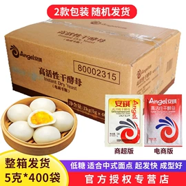 家用除湿剂;多用途清洁剂;地板清洁剂