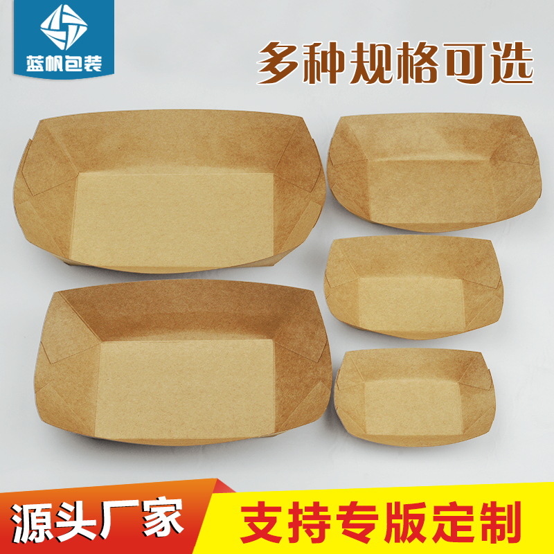 Papel Kraft recubierto caja de barco abierto caja frita desechable caja de papas fritas desechables alas asadas pollo frito bloque barbacoa caja de embalaje