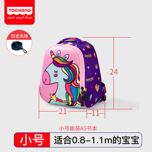 Baby Tang Chang Cute Kids School Bag Anti-lost Backpack for Girls and Boys, Cartoon Animal Dual Shoulder Bag for 0-4 Year Olds