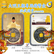 TACC 古钱币铜钱 明朝永乐通宝古币评级币展示硬币鉴定收藏保护盒