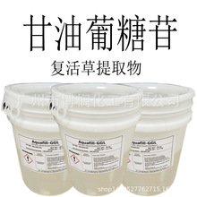 ��Ӧ ���� ���������� Aquafill-GGL ɳĮ�������ȡ�� 1������
