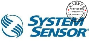 盛赛尔防爆红外光束感烟探测器JDHW全新消防报警设备