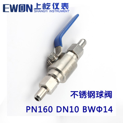 Stainless steel QGQY1-64P high pressure Gas source Globe valve Ferrule Globe valve G1/2- Φ6 PN160 DN10 Φ 14