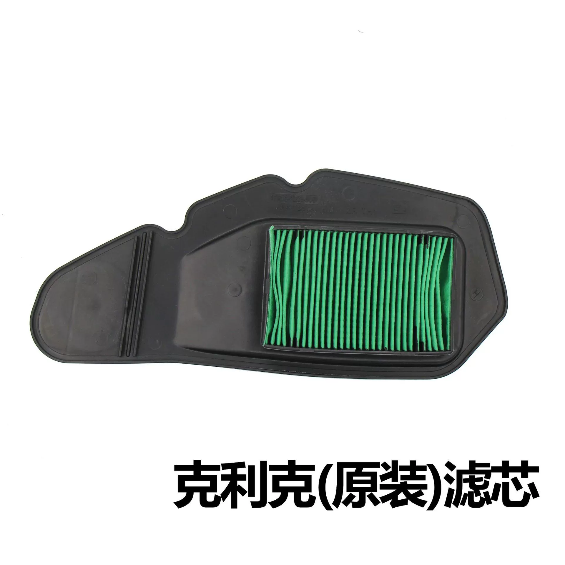 Аксессуары для мотоциклов для скутеров 150 старый Creek фильтрующий элемент Creek оригинальный элемент воздушного фильтра фильтрующий элемент