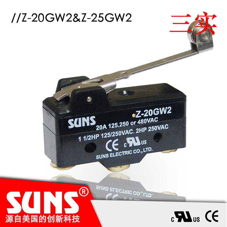 SUNS美国三实Z-20GW2、Z-25GW2微动开关大电流速动开关防尘
