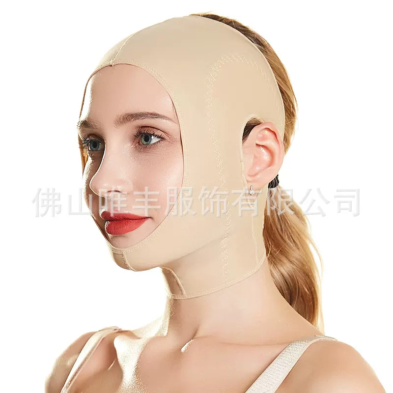 小V脸神器美容睡眠面雕双下巴量子面罩提拉紧致肌肤塑形绷带