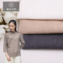 4.5S竹节棉麻面料 270g茶艺服粗支亚麻布 沙发垫布料加厚棉麻布料