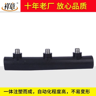 定制PE分水器水表热熔PE管材主管内外丝批发工厂给水管分水器主管