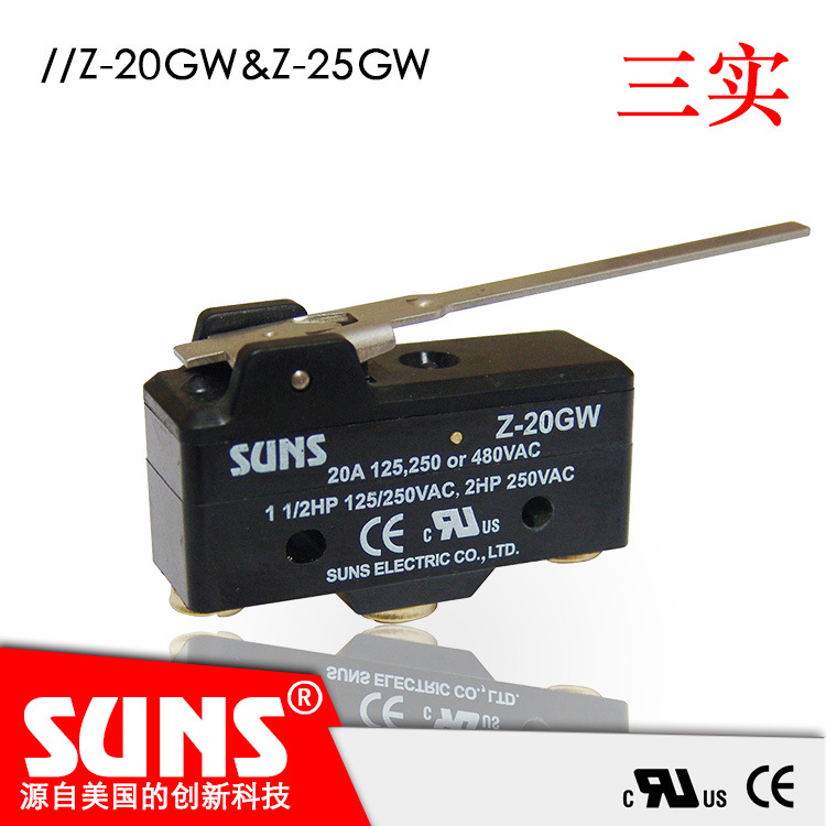 SUNS美国三实 Z-20GW、Z-25GW微动开关