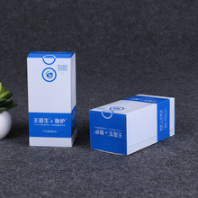 厂家pvc彩印水稻种子包装盒pet塑料折叠盒pp吸塑广告盒子印刷logo
