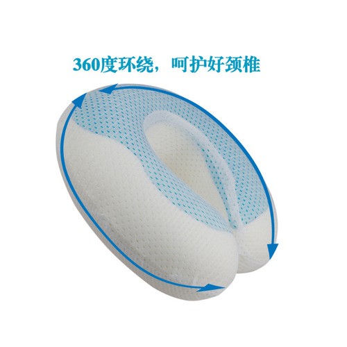 U-shaped pillow, cool gel U-shaped pillow, neck car headrest, travel neck pillow, office nap pillow