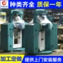 双面定制高品质高速小圆机