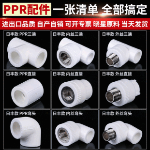 20pprˮ��������S��Ӻ�ܼ����ppr�Ƚz���^��z��ֱͨ��