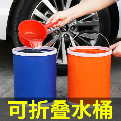 车载折叠水桶多功能便携式户外野营钓鱼大号洗车水桶清洁工具用品
