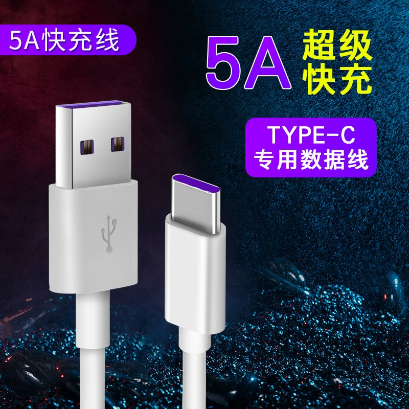遥方 Compatible mobile phone, charging cable, Android, 5A