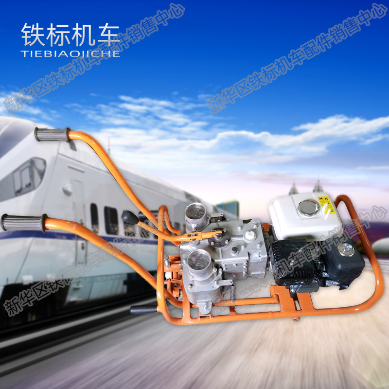 内燃双头螺栓扳手 供应铁路工务防护器材 214mm 内燃双头螺栓扳手