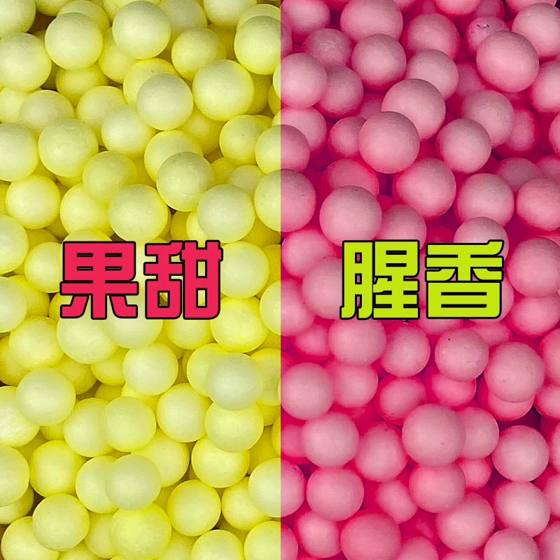 鱼诱 Floating bait foam bait buoyancy fishing floating beads floating ball particles crucian carp carp soft beads fishing bait fruity sweet