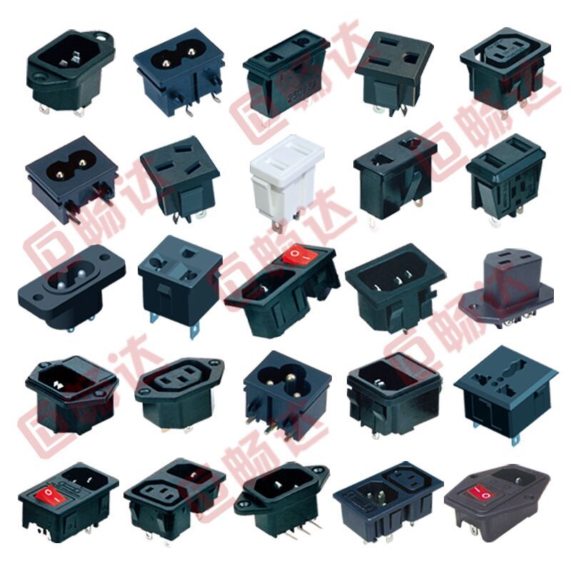 供应品字插座梅花电源插座二合一三合一带保险丝开关AC插座