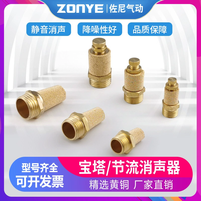 Пневматический электромагнитный клапан медный дроссель длинная голова пагоды глушитель BSL-01 дюйма 2/3/4 минут Регулируемый глушитель BESL