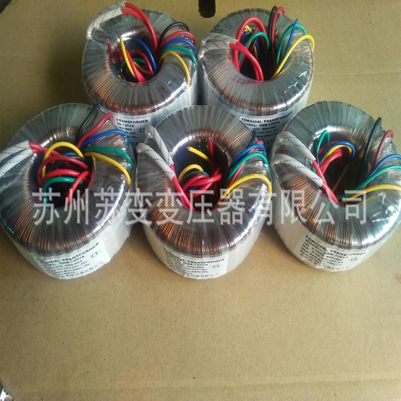 环形电源变压器HDB-120VA220V/0V-6V-12V-24V-36V环形变压器环牛