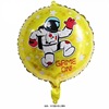 Aerospace space astronaut suitable for photo sessions, rocket, balloon, evening dress, decorations