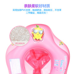 New Lomand Infant Swimming Ring with Thick Anti-Flip and Anti-Choking Supine Ring, Featuring a Seated Pocket and Floating Ball for Infant Underarm Ring