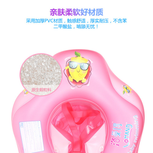 New Lomand Infant Swimming Ring with Thick Anti-Flip and Anti-Choking Supine Ring, Featuring a Seated Pocket and Floating Ball for Infant Underarm Ring