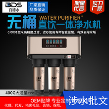 ��������ˮ��ˮ�� A8ͬ��߶˼��Ã�ˮ�� �^�V�� RO���B͸��ˮ�C