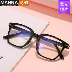 New black frame minimalist blue light blocking glasses, square frame, lightweight and comfortable, non-prescription glasses for men, business glasses frame