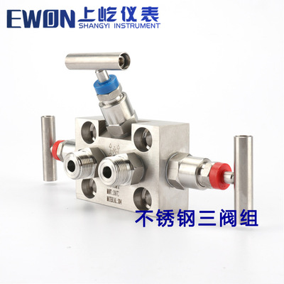 Stainless steel Three valve set EJA3051 Integration Transmitter valve End welding Matching Ross Monte SF-2B