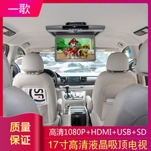 17.3���������@ʾ����܇����ҕMP5��܇�dISPȫҕ��1080P+HDMI