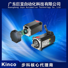 ԭ�bKinco�ŷ�늙CSMC130D-0100-20GBK-4HSP ����Kinco���Ĵ�����