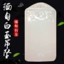 阿富汗雕刻吊坠电脑玉牌