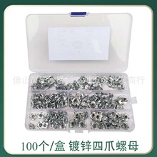 100pcs/ 僰\צĸ ľǶĸ M3-M8b