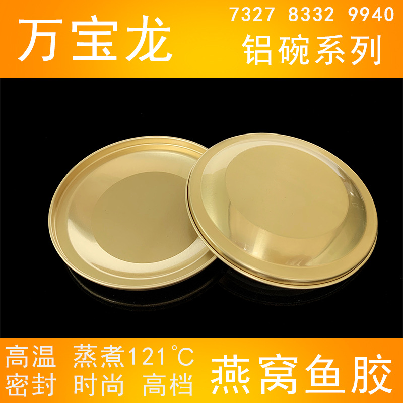 100ml������ʳƷ����ʳ�����������������˺����������Ʒ�㽺