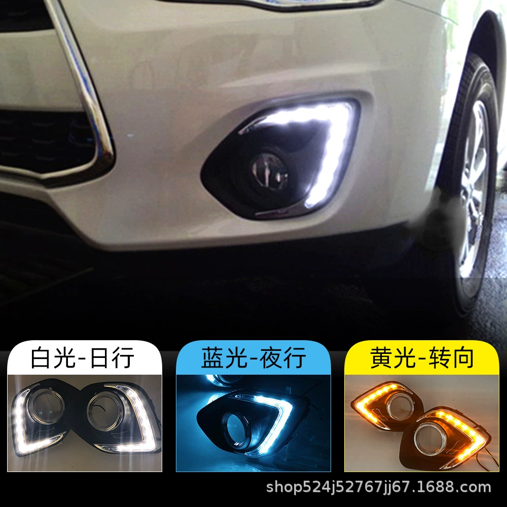 Подходит для Mitsubishi 13-14 Jinxuan Ran Lantern ASX дневной свет модификация перед дымчатым световым каркасом к повороту света