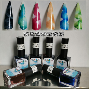 �¿���ʽ���׽�ɳ��ȾҺ�⯟ָ�����z����ʯ�y��ɫ10ml��ȾҺ
