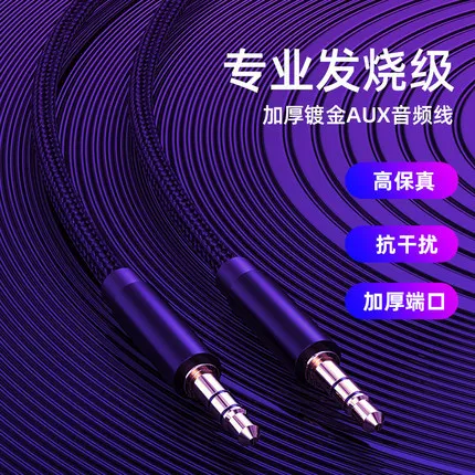 [Прямые продажи с завода aux аудио кабель автомобильный кабель USB-C 3.5mm разъем двойной головной аудиосвязи для подключения к компьютеру]