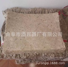 各种规格桑皮纸 卷艾条督灸医用桑皮纸 糊酒海酒篓酒瓶桑皮纸土纸