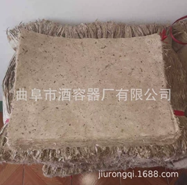 宣纸;其他纸业;酒瓶塞