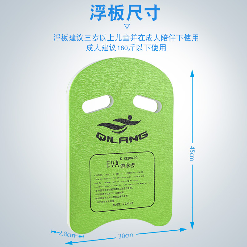 Tablero flotante engrosado tablero de agua en forma de U niños adultos espuma EVA flotante súper grande flotabilidad entrenamiento especial tablero de natación