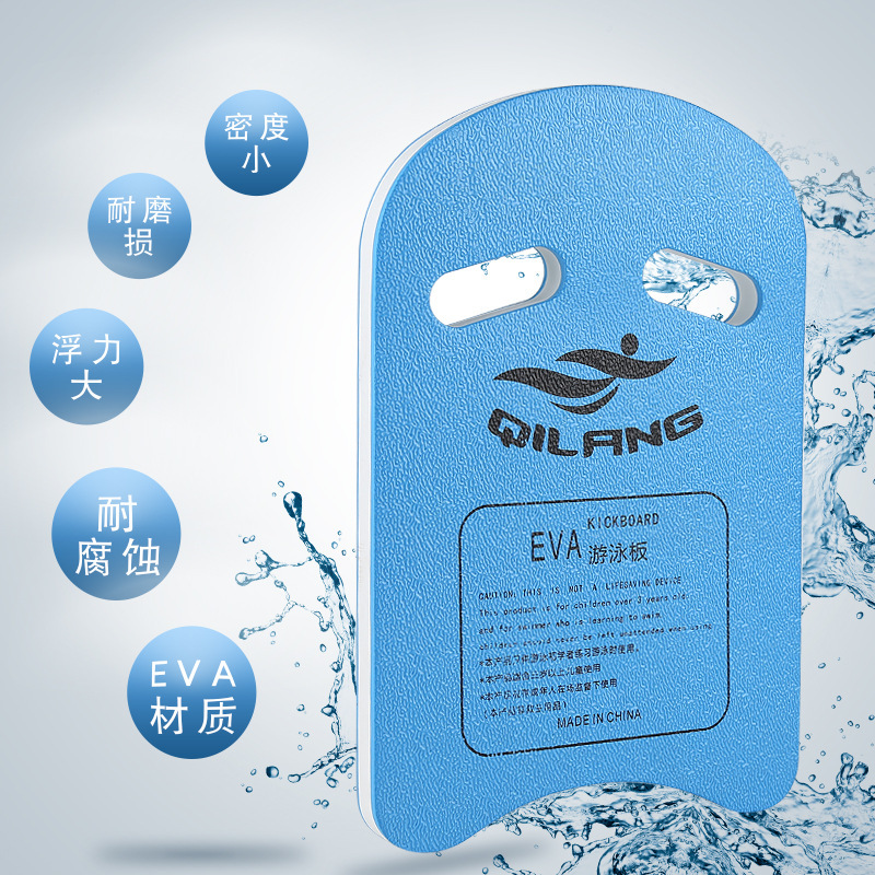 Tablero flotante engrosado tablero de agua en forma de U niños adultos espuma EVA flotante súper grande flotabilidad entrenamiento especial tablero de natación