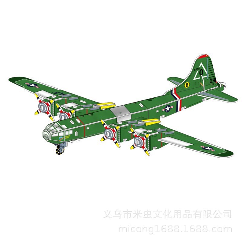 3d立体パズル子供親子玩具建築家手作り益智紙模型プレゼント|undefined