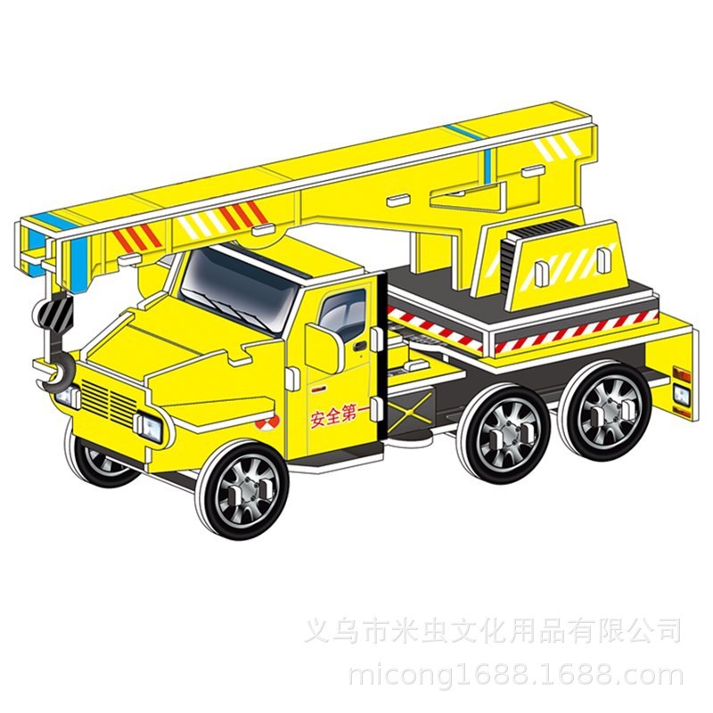 3d立体パズル子供親子玩具建築家手作り益智紙模型プレゼント|undefined